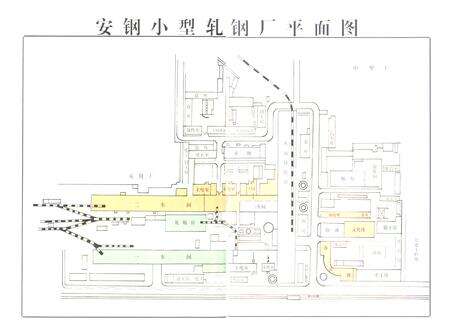 《小型轧钢厂志(1958-1985)》.pdf电子版_河南省志预览图4