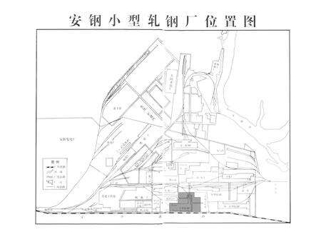 《小型轧钢厂志(1958-1985)》.pdf电子版_河南省志预览图5