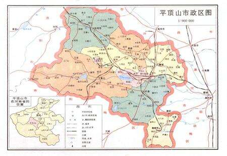 《河南省平顶山人民政府志》.pdf电子版_河南省志预览图4