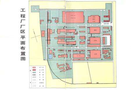 《郑工厂志(1958-1985)》.pdf电子版_河南省志预览图4