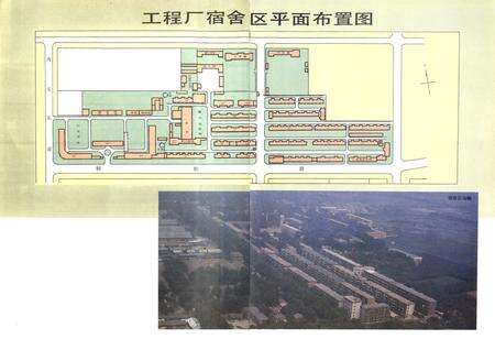 《郑工厂志(1958-1985)》.pdf电子版_河南省志预览图5