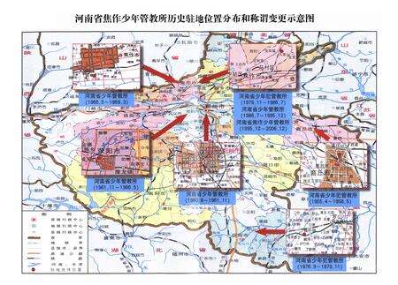 《河南省焦作市少年管教所志(1955~2001)》.pdf电子版_河南省志预览图5