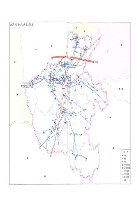 《河南省电力工业志(1988~2002)》.pdf电子版_河南省志预览图3