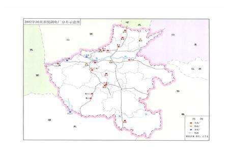 《河南省电力工业志(1988~2002)》.pdf电子版_河南省志预览图4