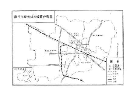 《商丘市税务志(1948-1985)》.pdf电子版_河南省志预览图5