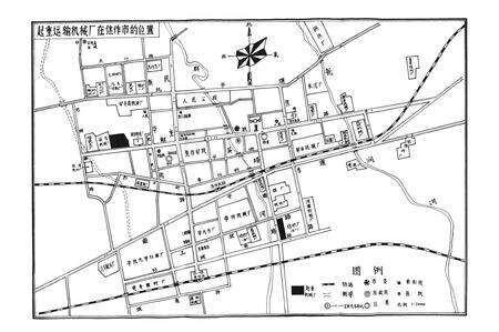 《焦作市起重运输机械厂志》.pdf电子版_河南省志预览图5