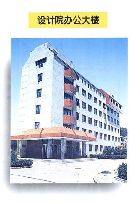 《铁道部隧道工程局勘测设计院志(1978~1997)》.pdf电子版_河南省志预览图3