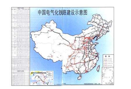 《铁道部电气化工程局志(1958-1998)》.pdf电子版_河南省志预览图5
