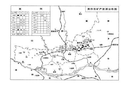《焦作市冶金建材工业志》.pdf电子版_河南省志预览图2