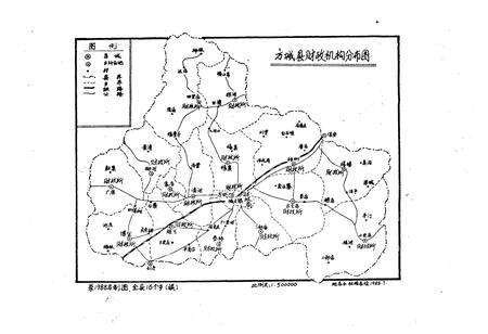 《方城县财政志》.pdf电子版_河南省志预览图5