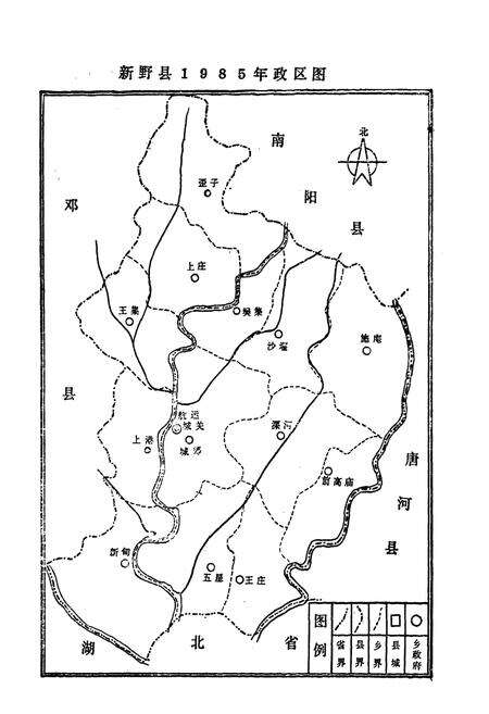 《新野县财政志》.pdf电子版_河南省志预览图4