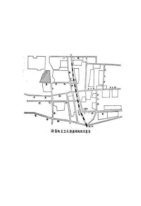 《《许昌地区卫生防疫站志》》.pdf电子版_河南省志预览图1