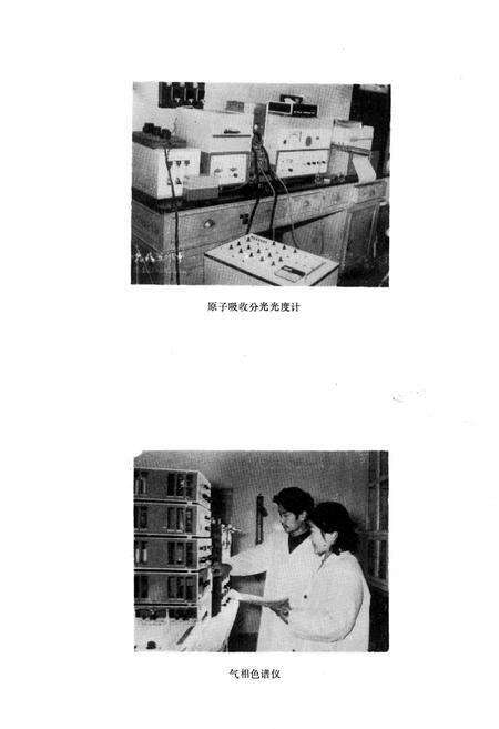 《《许昌地区卫生防疫站志》》.pdf电子版_河南省志预览图4