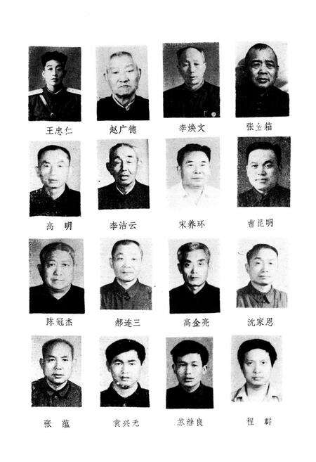 《《商丘地区棉麻志》》.pdf电子版_河南省志预览图3