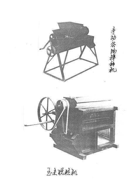 《安阳市机械电子工业志(下册)》.pdf电子版_河南省志预览图4