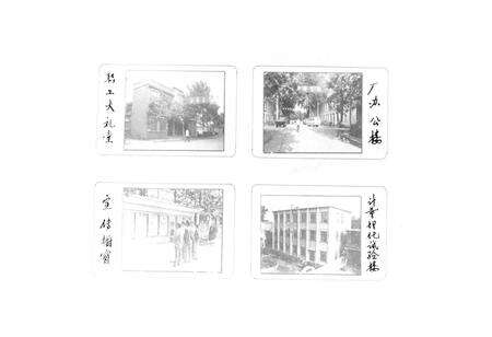 《安阳锻压设备厂厂志(1932-1984)》.pdf电子版_河南省志预览图5
