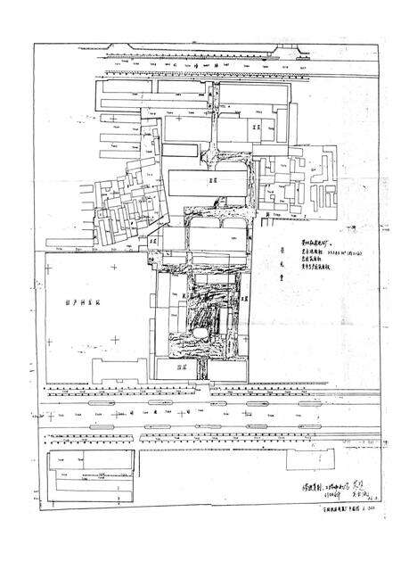 《安阳机床电器厂志(一九四九-一九八四年)》.pdf电子版_河南省志预览图3