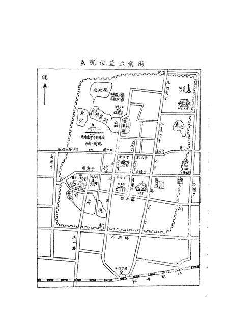 《《开封医学专科学校第二附属医院志》》.pdf电子版_河南省志预览图5