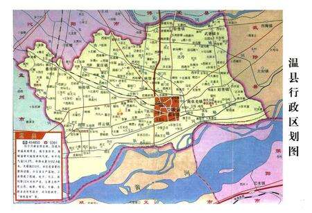 《《薛肇村志》》.pdf电子版_河南省志预览图5