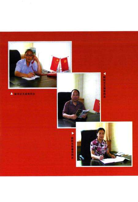 《《郑州市社会福利院院志》》.pdf电子版_河南省志预览图5