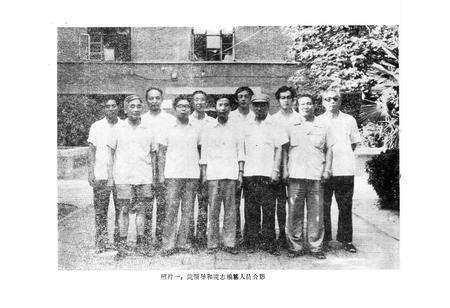 《郑州市中医院院志》.pdf电子版_河南省志预览图2