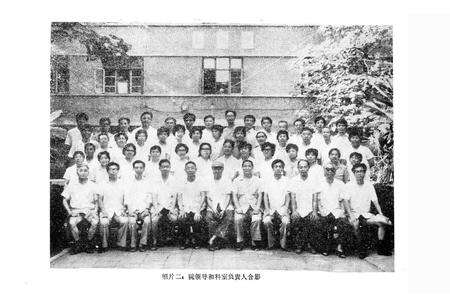 《郑州市中医院院志》.pdf电子版_河南省志预览图3