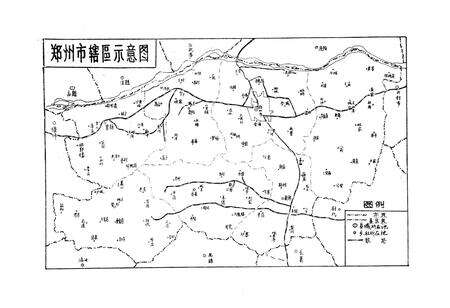 《郑州市卫生防疫站志》.pdf电子版_河南省志预览图1