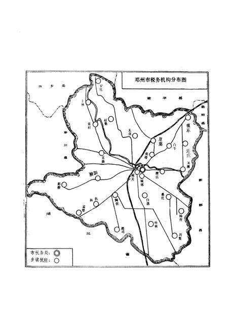 《邓州市税务志》.pdf电子版_河南省志预览图4