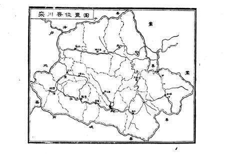 《《栾川县医药志》》.pdf电子版_河南省志预览图3