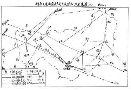 《桐柏县交通志》.pdf电子版_河南省志预览图3