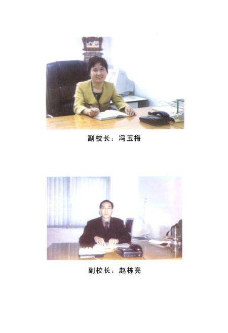 《郑州四十五中校志》.pdf电子版_河南省志预览图2