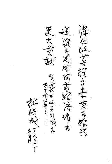 《《开封市第一建设工程公司》》.pdf电子版_河南省志预览图2