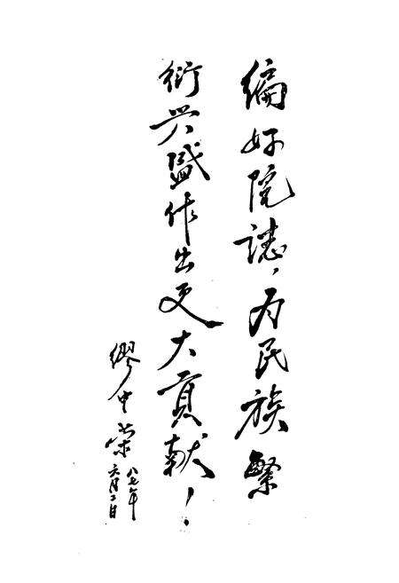 《《息县人民医院志》》.pdf电子版_河南省志预览图1