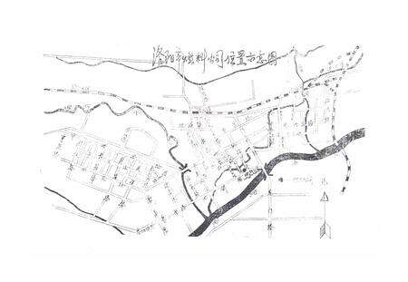 《《燃料公司志(1979-1984)》》.pdf电子版_河南省志预览图5