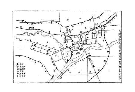 《《洛阳市金属材料公司志(1964-1984)》》.pdf电子版_河南省志预览图3