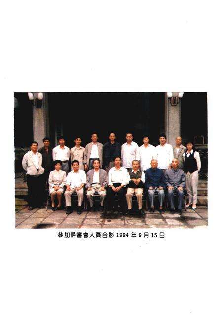 《郑州煤矿机械厂房地志(1956-1993年)》.pdf电子版_河南省志预览图4
