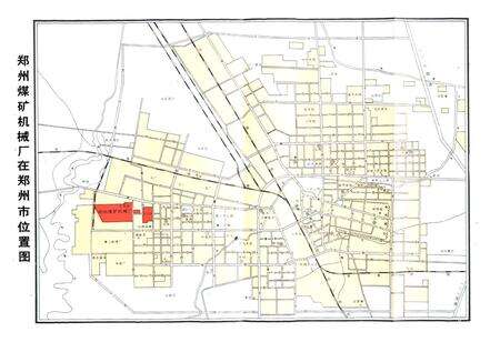 《郑州煤矿机械厂房地志(1956-1993年)》.pdf电子版_河南省志预览图5