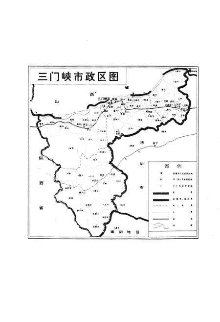 《三门峡市档案志》.pdf电子版_河南省志预览图3