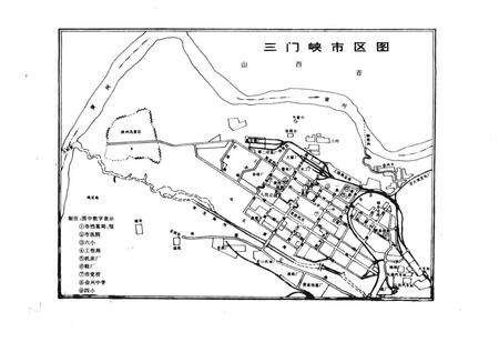 《三门峡市档案志》.pdf电子版_河南省志预览图4