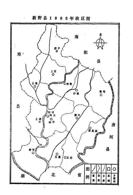 《新野县财政志》.pdf电子版_河南省志预览图4