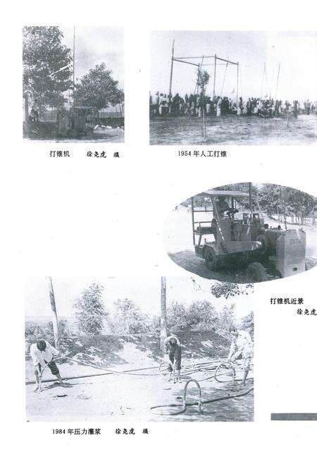 《开封市郊区黄河志》.pdf电子版_河南省志预览图5