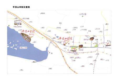 《平顶山学院志(1977-2005)》.pdf电子版_河南省志预览图5