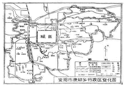 《东郊乡志》.pdf电子版_河南省志预览图2