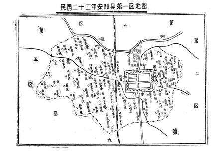 《东郊乡志》.pdf电子版_河南省志预览图3