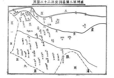 《东郊乡志》.pdf电子版_河南省志预览图4