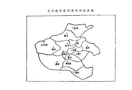 《三门峡市卫生志》.pdf电子版_河南省志预览图5