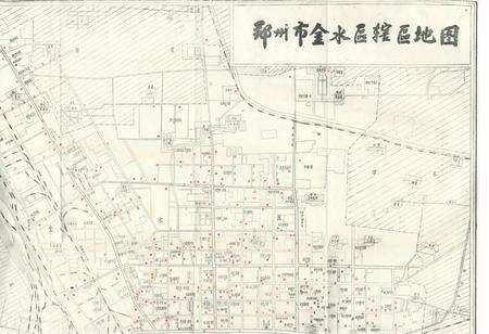 《金水卫生志》.pdf电子版_河南省志预览图3