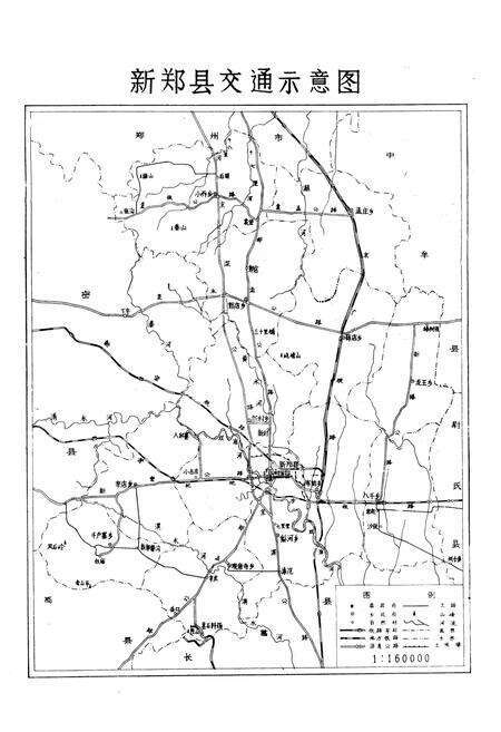 《新郑县交通志》.pdf电子版_河南省志预览图2