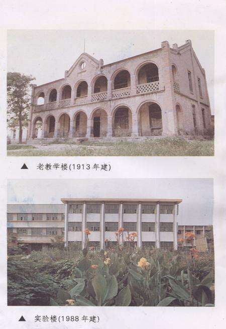 《《卫辉市第一中学校志(1902-1992)》》.pdf电子版_河南省志预览图1