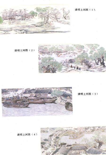 《《开封市城建志》》.pdf电子版_河南省志预览图4